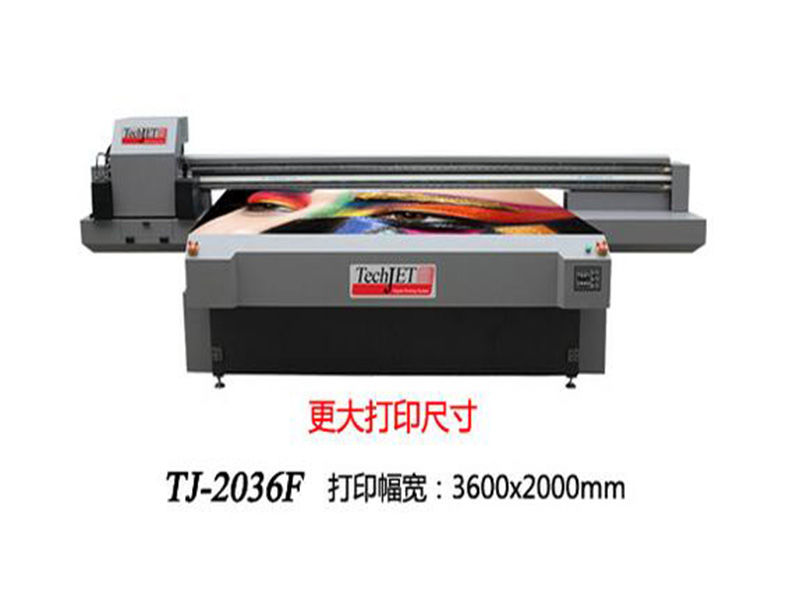 泰杰TJ-2036F UV平板打印機(jī)