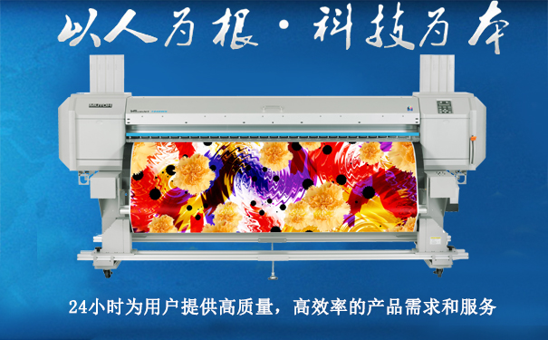 環(huán)境因素的武藤寫真機有影響嗎？