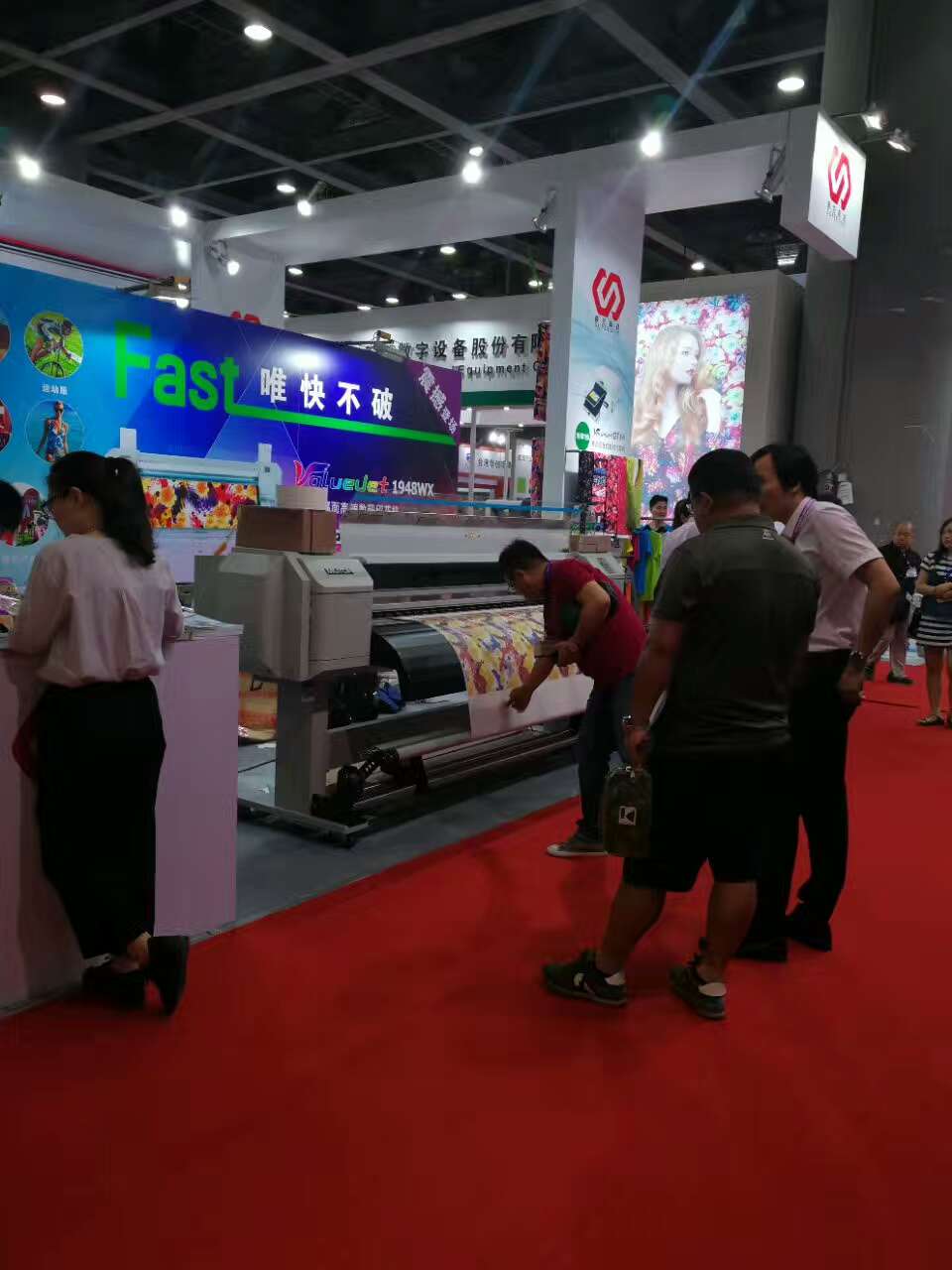 數碼印花機