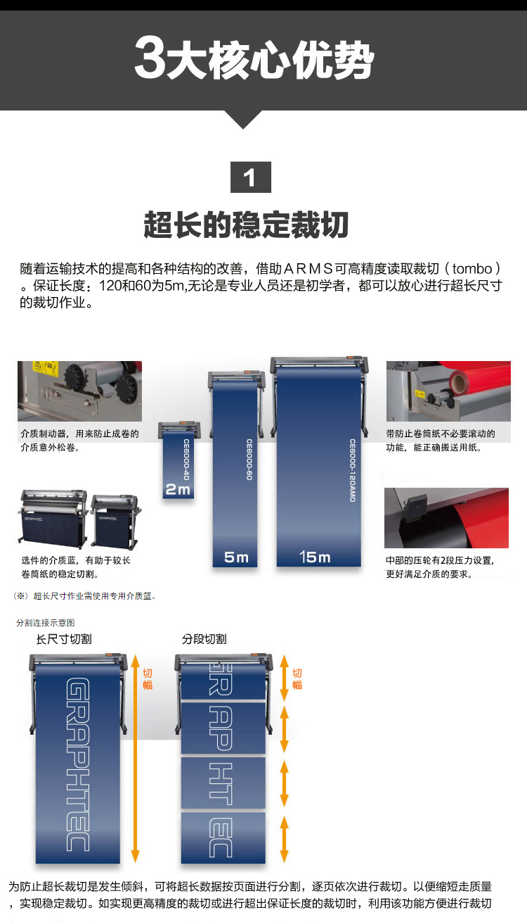 圖王刻字機(jī)詳細(xì)介紹