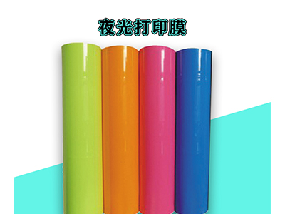 什么是熱轉(zhuǎn)印刻字膜？