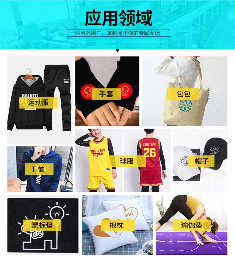 應(yīng)用領(lǐng)域