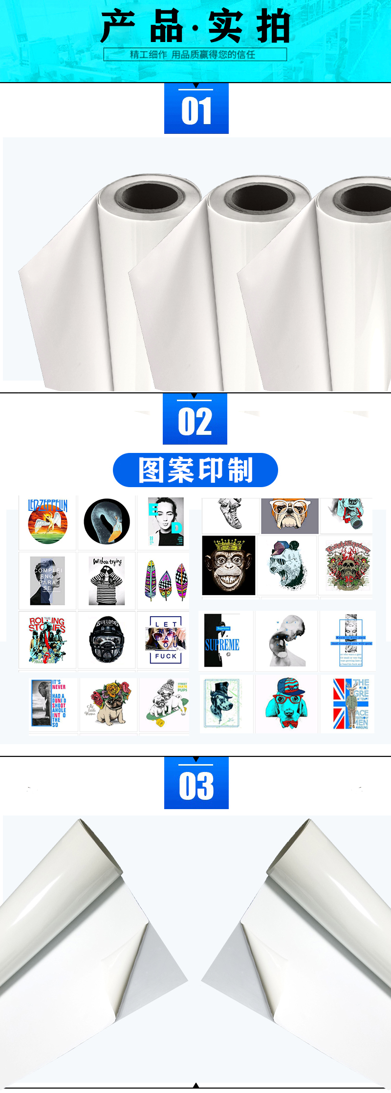 產(chǎn)品實拍