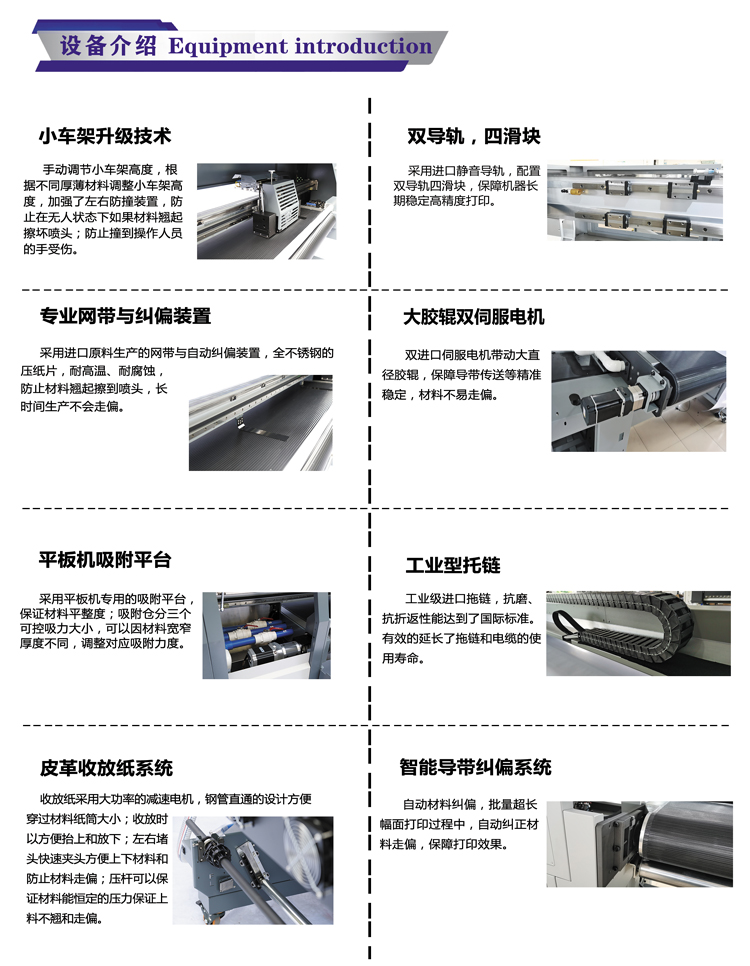 富麗印理光頭皮革網(wǎng)帶機富麗印理光頭皮革網(wǎng)帶機介紹