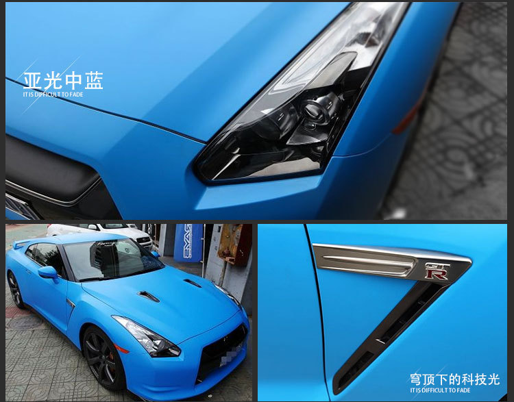 汽車改色膜