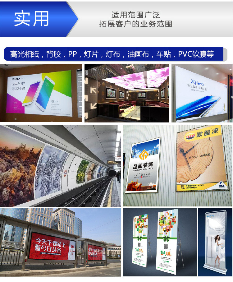 應(yīng)用領(lǐng)域